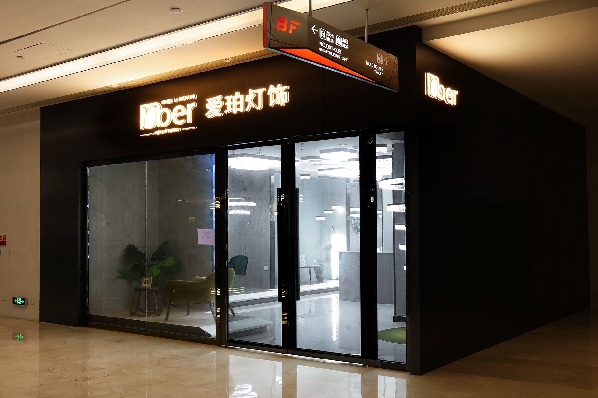 門(mén)店.jpg